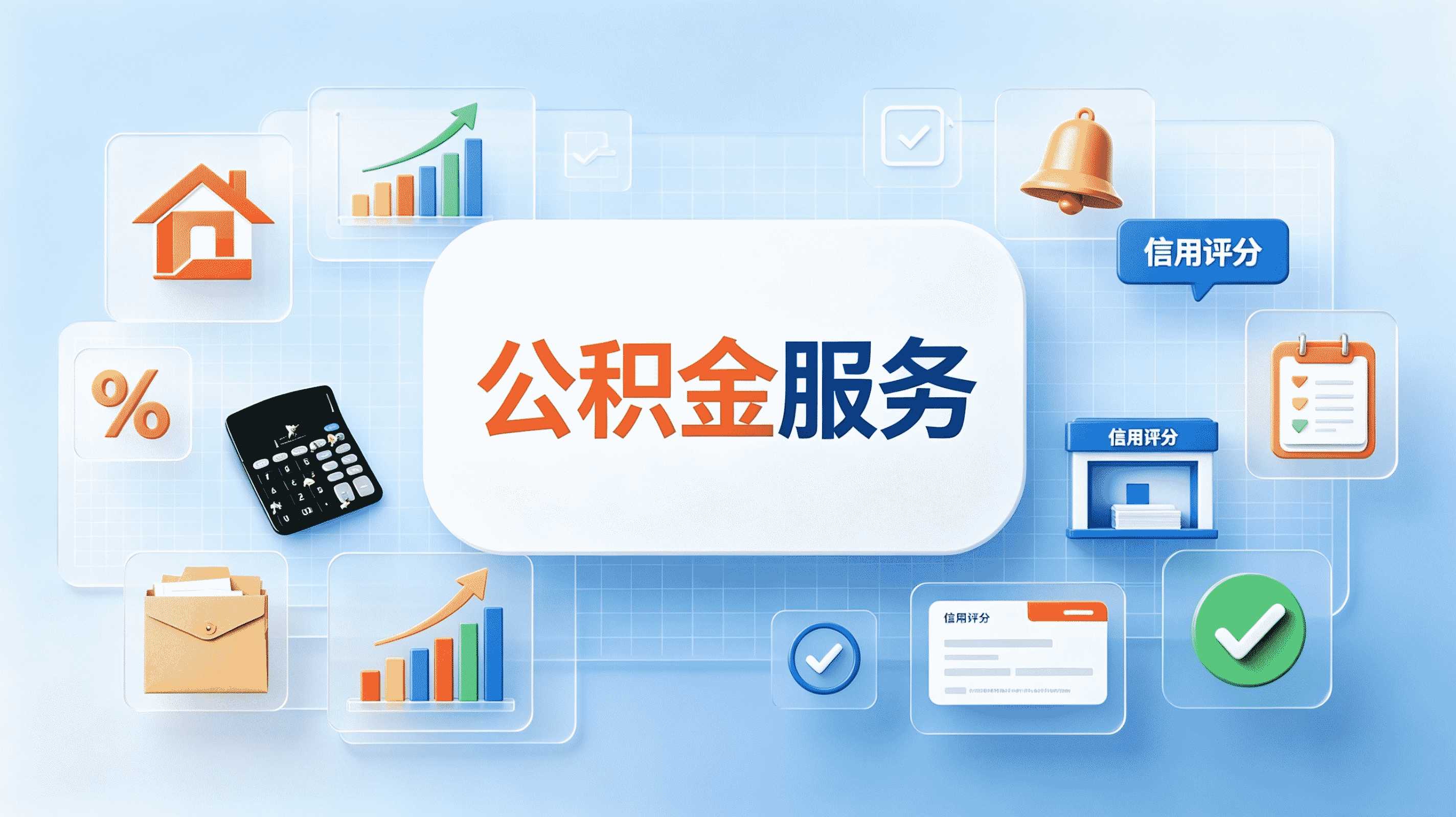福州公积金不买房怎么提真实经历分享，附避···
